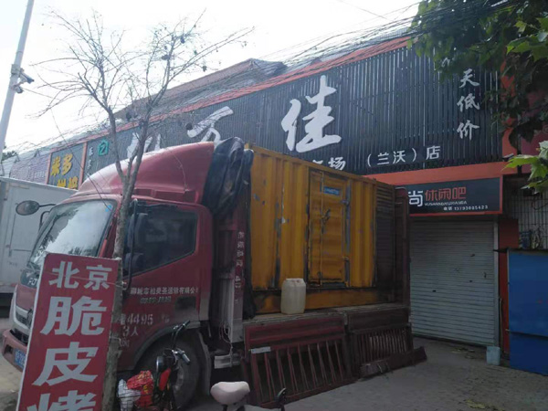 老边租赁发电机-柴油发电机组在火车站的应用